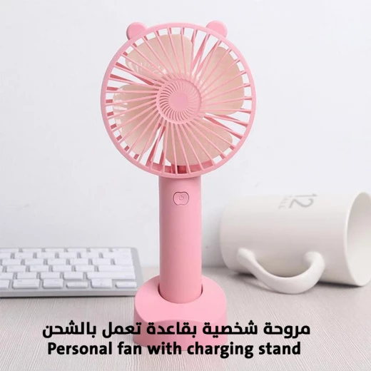 مروحة شخصية مع قاعدة شحن – حل تبريد محمول وقابل لإعادة الشحن للمنزل أو المكتب أو السفر - Image 3
