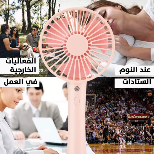 مروحة شخصية مع قاعدة شحن – حل تبريد محمول وقابل لإعادة الشحن للمنزل أو المكتب أو السفر - Image 6
