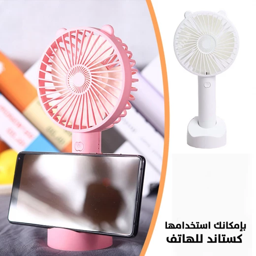 مروحة شخصية مع قاعدة شحن – حل تبريد محمول وقابل لإعادة الشحن للمنزل أو المكتب أو السفر - Image 7