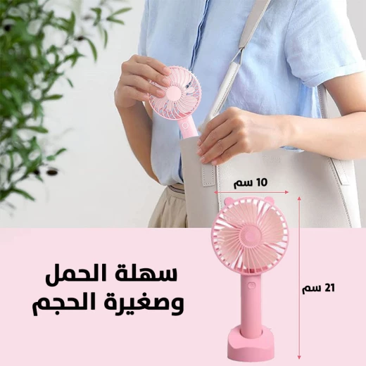 مروحة شخصية مع قاعدة شحن – حل تبريد محمول وقابل لإعادة الشحن للمنزل أو المكتب أو السفر - Image 9
