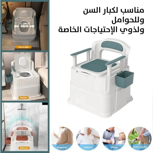 مرحاض متعدد الاستخدام لكبار السن والحوامل: الراحة والدعم - Image 7
