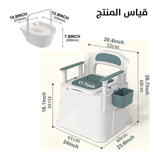 مرحاض متعدد الاستخدام لكبار السن والحوامل: الراحة والدعم - Image 8