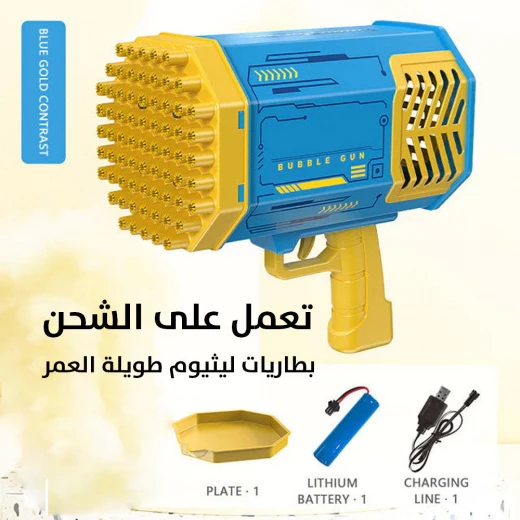 مسدس فقاعات بازوكا قابل لإعادة الشحن: فقاعات تدوم طويلاً للأطفال - Image 5