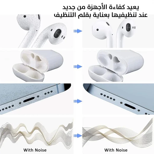قلم تنظيف متعدد الوظائف لسماعات الأذن والهواتف: تنظيف عميق وإزالة الغبار - Image 3