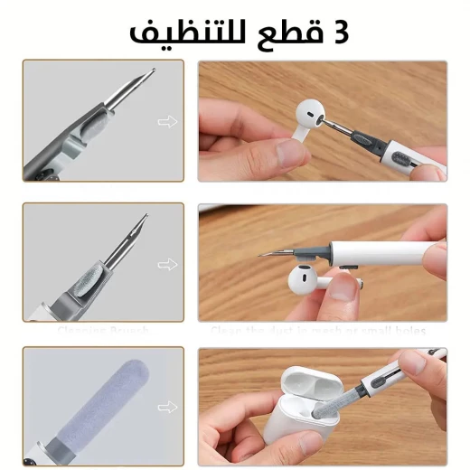 قلم تنظيف متعدد الوظائف لسماعات الأذن والهواتف: تنظيف عميق وإزالة الغبار - Image 5