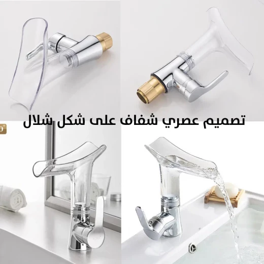 Clear Glass Waterfall Faucet for Bathroom: Elegant & Modern Design - Image 3