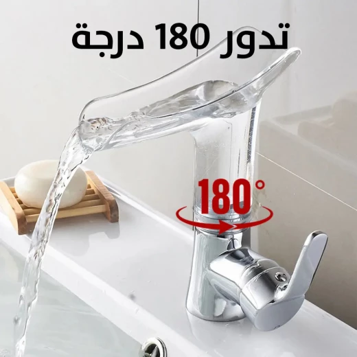 Clear Glass Waterfall Faucet for Bathroom: Elegant & Modern Design - Image 4