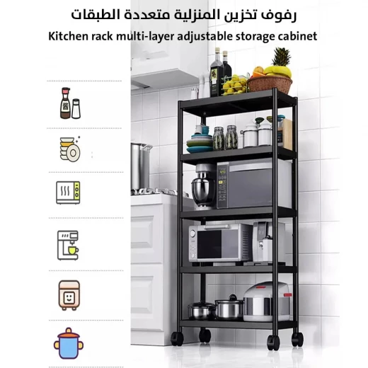 رف تخزين المطبخ القابل للتعديل: متعدد الطبقات، تصميم عصري لتنظيم المنزل - Image 3