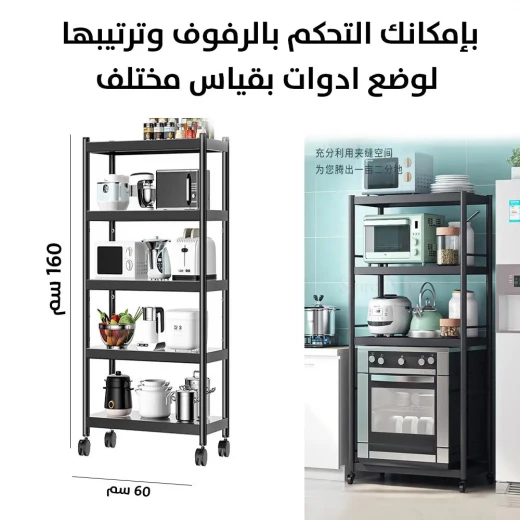 رف تخزين المطبخ القابل للتعديل: متعدد الطبقات، تصميم عصري لتنظيم المنزل - Image 6
