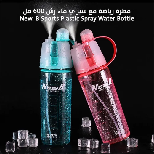 B Sports 600ml Spray Water Bottle: Stay Cool During Workouts - B sports - Image 3