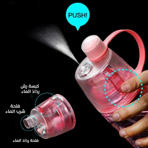 B Sports 600ml Spray Water Bottle: Stay Cool During Workouts - B sports - Image 7