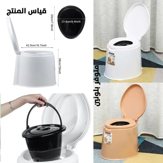 Portable Toilet Seat for Elderly & Camping: Comfortable & Safe - Image 4