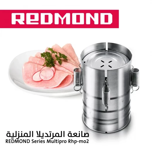 صانعة مرتديلا منزلية REDMOND Multipro RHP-MO2 - لذيذة وسهلة - REDMOND - Image 3