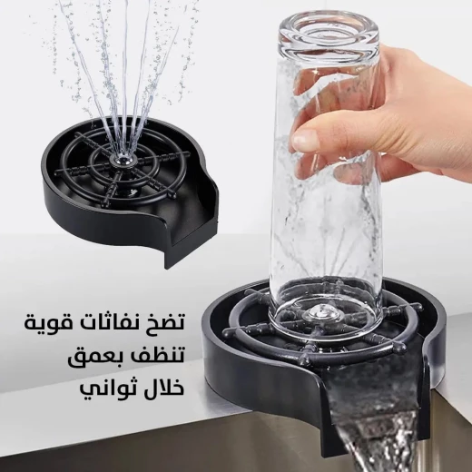 غسالة أكواب عالية الضغط لأحواض المطبخ - تنظيف فعال - Image 4