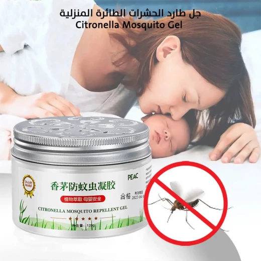 Citronella Mosquito Gel: Effective Home Insect Repellent, Lemon Scent - Image 3