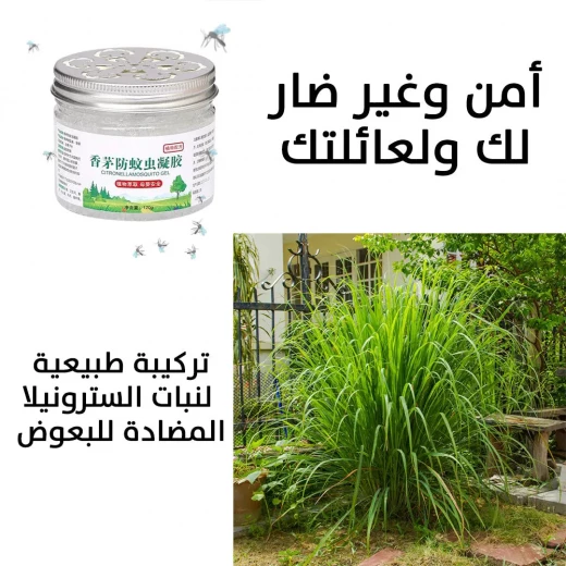Citronella Mosquito Gel: Effective Home Insect Repellent, Lemon Scent - Image 4