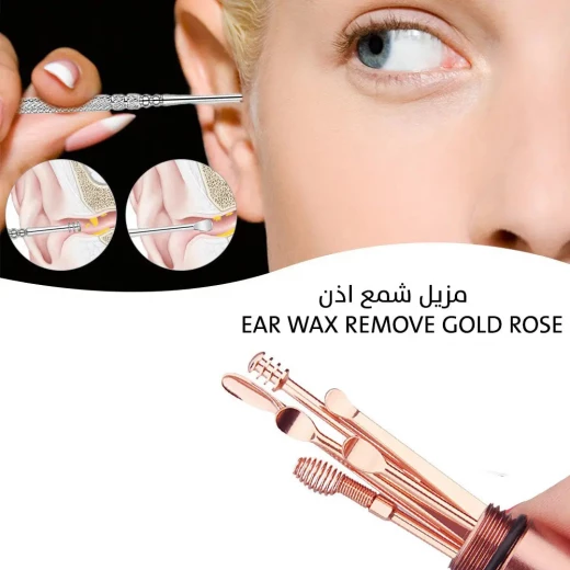 أداة إزالة شمع الأذن - تصميم ذهبي وردي للتنظيف الآمن والفعال - Image 3