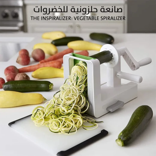 The Inspiralizer Vegetable Spiralizer: Inspiralized Official Tool - Inspiralized - Image 3