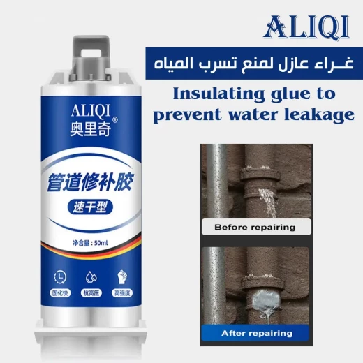 غراء عازل للماء من ALIQI: مانع تسرب وتشققات دائم غراء عازل للماء من ALIQI: مانع تسرب وتشققات دائم