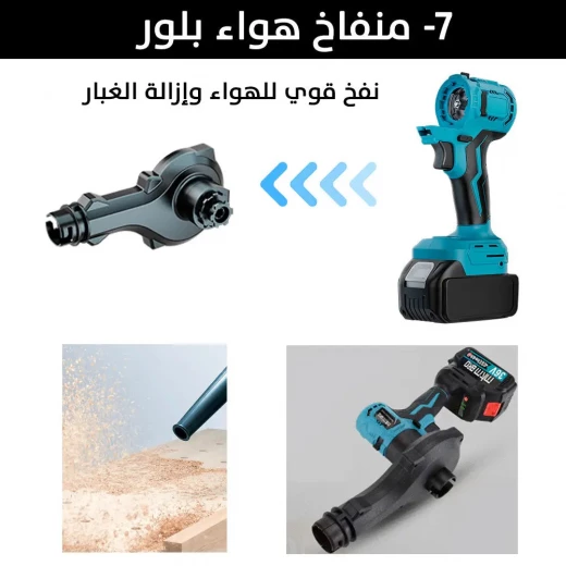 مجموعة أدوات MKM BRO الصناعية 36 فولت 9 في 1: مجموعة كاملة للمشاريع - MKM BRO - Image 10