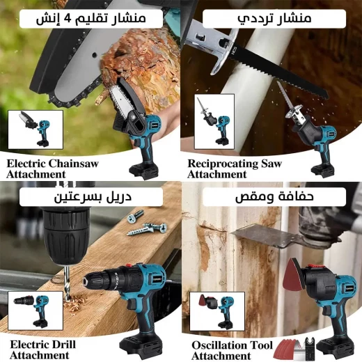 مجموعة أدوات MKM BRO الصناعية 36 فولت 9 في 1: مجموعة كاملة للمشاريع - MKM BRO - Image 13