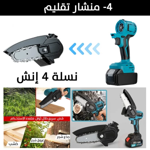 مجموعة أدوات MKM BRO الصناعية 36 فولت 9 في 1: مجموعة كاملة للمشاريع - MKM BRO - Image 7