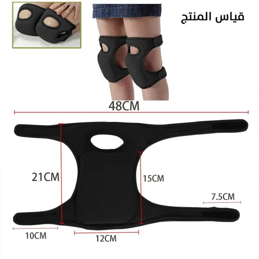 واقيات ركبة متعددة الأغراض للراحة والدعم - متينة ومناسبة - Image 7