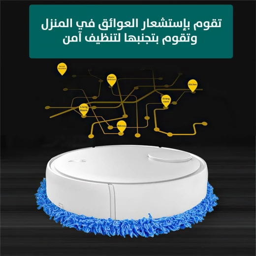 مكنسة كهربائية أوتوماتيكية لتنظيف الأرضيات: تنظيف لاسلكي وفعال - Image 7