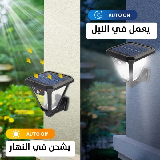 Solar Motion Landscape Light W791-2: Outdoor LED Garden Lighting - Image 3
