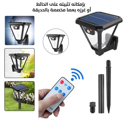 Solar Motion Landscape Light W791-2: Outdoor LED Garden Lighting - Image 4