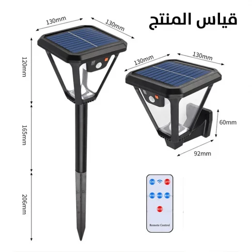 Solar Motion Landscape Light W791-2: Outdoor LED Garden Lighting - Image 6