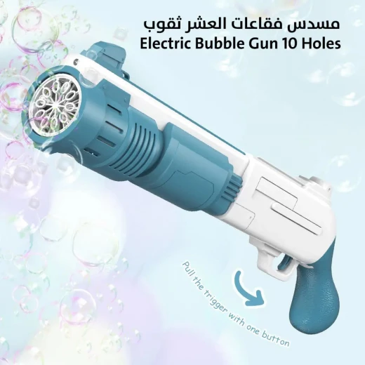 مسدس فقاعات كهربائي للأطفال: صانع فقاعات بـ 10 فتحات للمرح في الهواء الطلق - Image 3