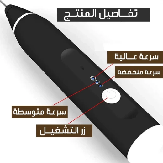 آلة صنع رغوة الحليب وخفق البيض قابلة لإعادة الشحن عبر USB - سرعة قابلة للتعديل - Image 5