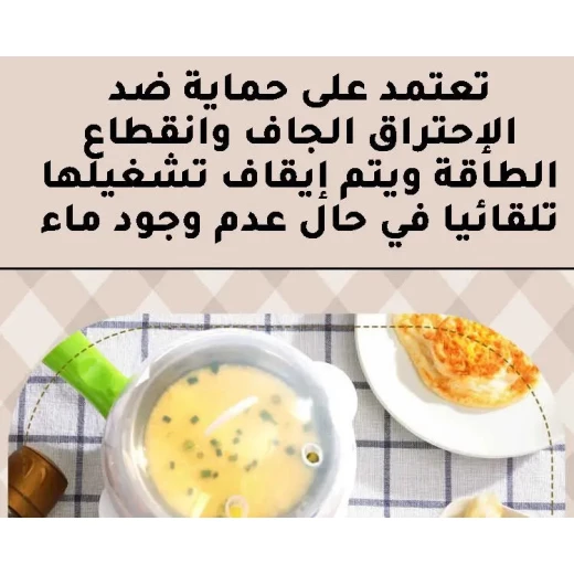مقلاة قلي وسلق بيض 2 في 1: غير لاصقة لبيض مثالي - Image 3