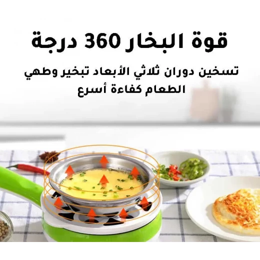 مقلاة قلي وسلق بيض 2 في 1: غير لاصقة لبيض مثالي - Image 5