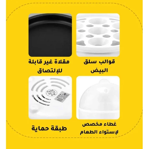 مقلاة قلي وسلق بيض 2 في 1: غير لاصقة لبيض مثالي - Image 8