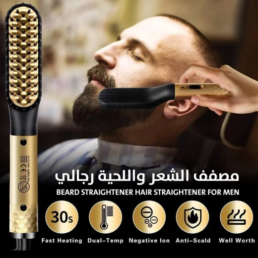 مصفف شعر ولحية للرجال: احصل على تسريحات أنيقة بسهولة - Image 3