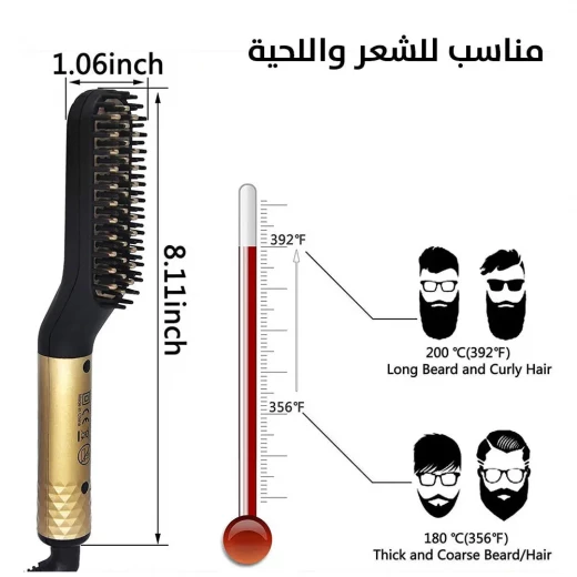 مصفف شعر ولحية للرجال: احصل على تسريحات أنيقة بسهولة - Image 6