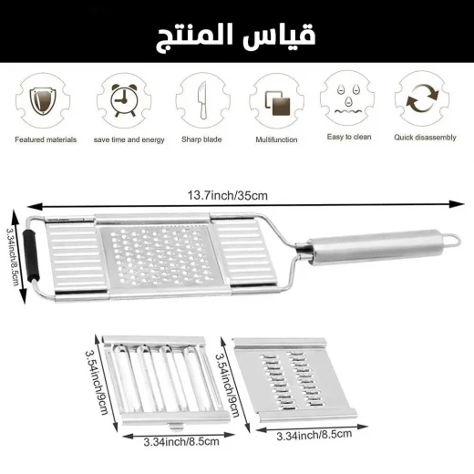قطاعة خضروات متعددة الاستخدامات: أداة مطبخ سريعة وفعالة - Image 8