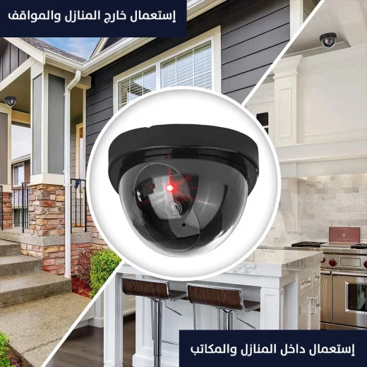 كاميرا أمان وهمية: تصميم واقعي لأمن المنزل - Image 3