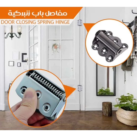 مفصلات أبواب بنابض, مفصلات قوية ذاتية الإغلاق، مع قوة إغلاق قابلة للتعديل، سهلة التركيب للاستخدام الداخلي والخارجي - Image 3