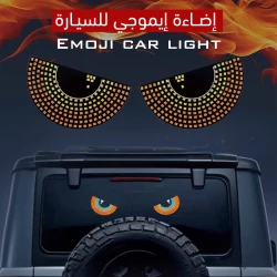 إضاءة داخلية للسيارة بأشكال إيموجي, إضاءة LED ممتعة ومعبرة، سهلة التركيب وموفرة للطاقة
