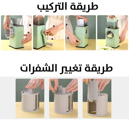 قطاعة الخضروات اليدوية 4 في 1: تقطيع، تقطيع مكعبات، وبشر بسهولة - Image 6