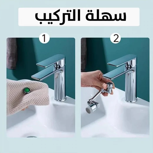 صنبور متعدد الوظائف دوار: تمديد بـ3 اتجاهات للمطبخ والحمام - Image 5