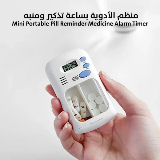 منظم حبوب محمول مع مؤقت تنبيه - تذكير بالدواء صغير الحجم - Image 2