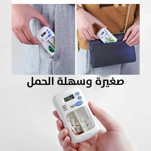 منظم حبوب محمول مع مؤقت تنبيه - تذكير بالدواء صغير الحجم - Image 3