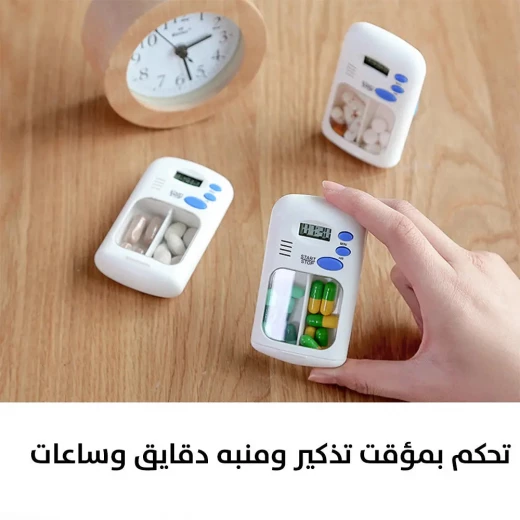 منظم حبوب محمول مع مؤقت تنبيه - تذكير بالدواء صغير الحجم - Image 4