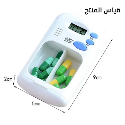 منظم حبوب محمول مع مؤقت تنبيه - تذكير بالدواء صغير الحجم - Image 6