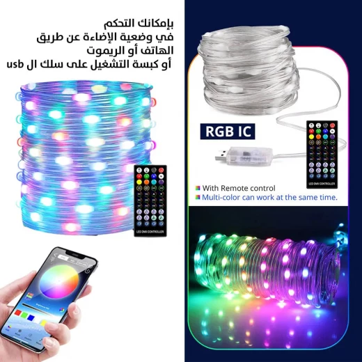 أضواء خرافية ذكية 10 متر IC-RGB: أضواء LED متعددة الألوان تتفاعل مع الصوت - Image 8