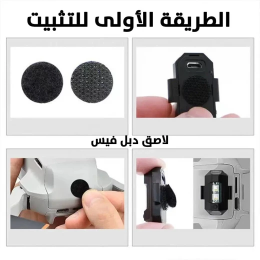ضوء ستروب للدراجات النارية قابل لإعادة الشحن - رؤية وأمان معززان - Image 3